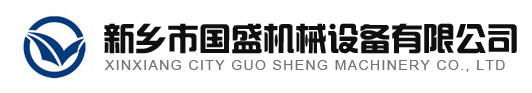 新乡市春水堂视频APP下载机械设备有限公司