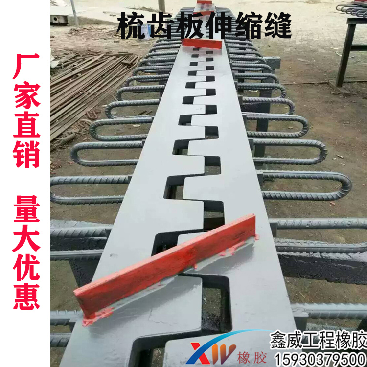 梳齿板春水堂视频入口-2.jpg