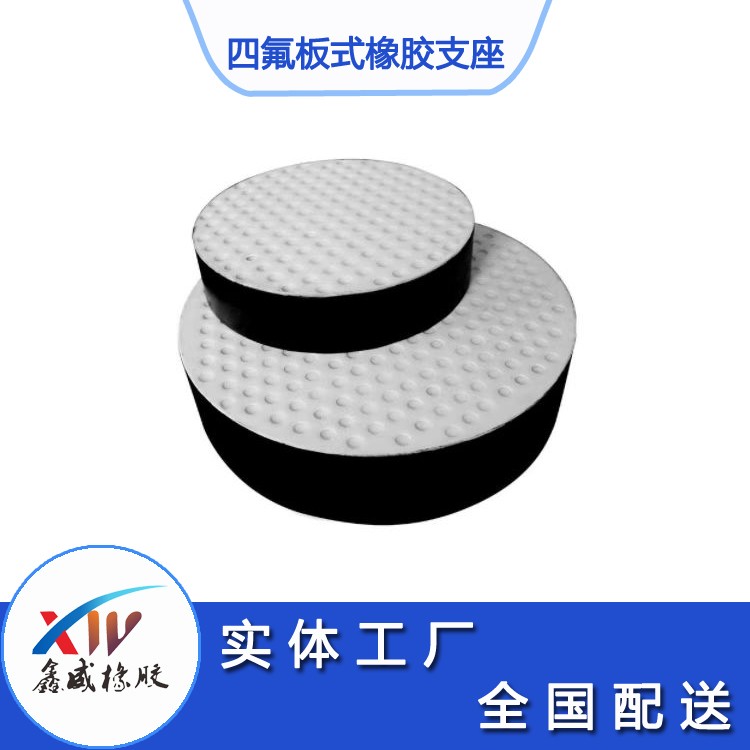 桥梁四氟板式春水堂成APP人免费下载版GBZYH