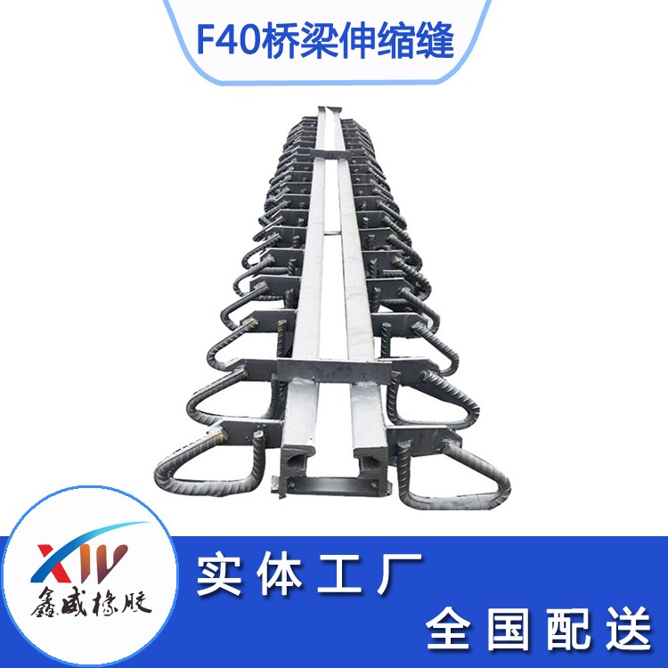 GQF-F40型桥梁春水堂视频入口介绍 