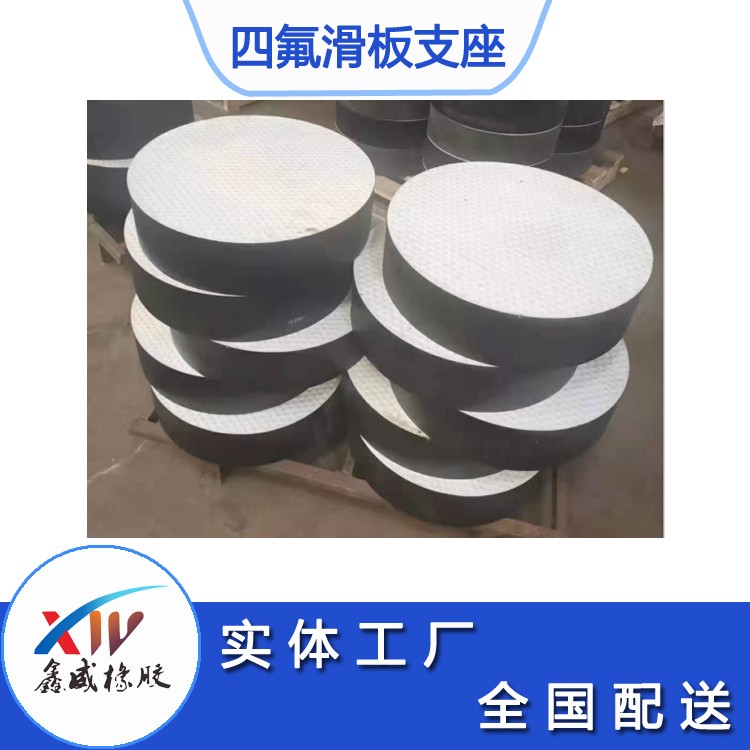 四氟滑板春水堂成APP人免费下载版
