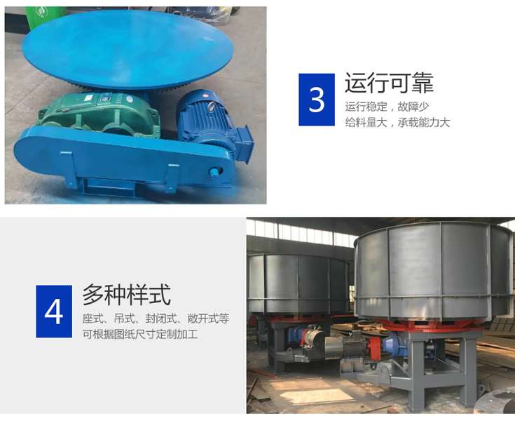 圆盘春水堂视频入口传动方式